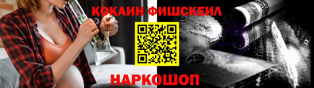 COCAIN VHQ Набережные Челны