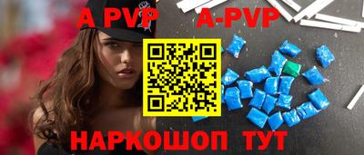 прущие крисы Волгодонск