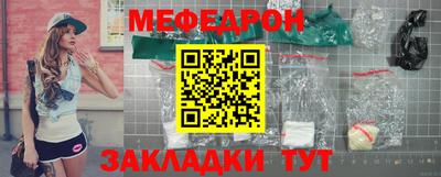 спайс Волжск