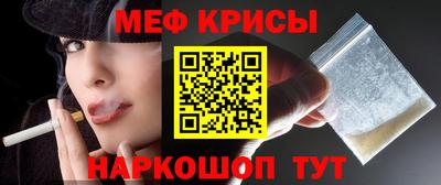 спайс Волжск