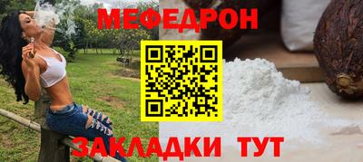 прущие крисы Волгодонск