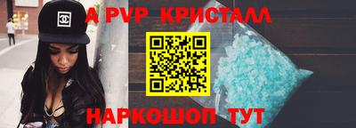 шишки Волжский