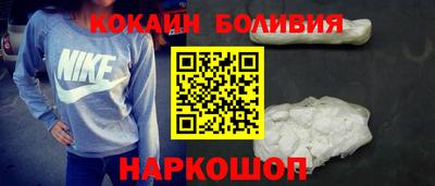 спайс Волжск