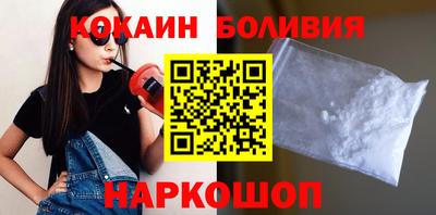 шишки Волжский