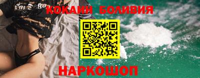 прущие крисы Волгодонск