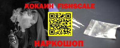 прущие крисы Волгодонск