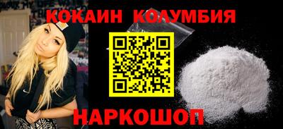 шишки Волжский