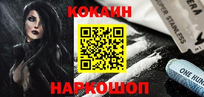 шишки Волжский