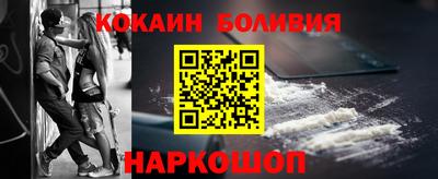 спайс Волжск