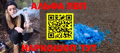 прущие крисы Волгодонск