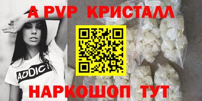шишки Волжский
