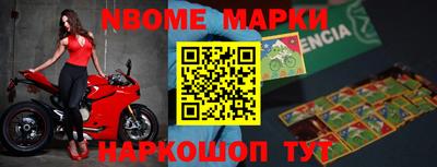 прущие крисы Волгодонск