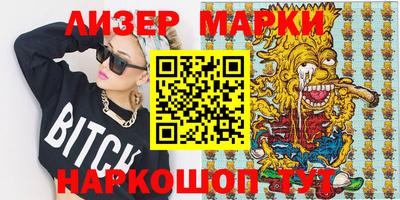 шишки Волжский