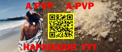 прущие крисы Волгодонск
