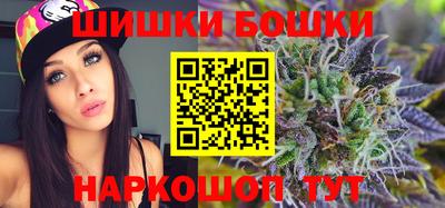 спайс Волжск