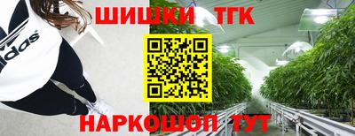 спайс Волжск