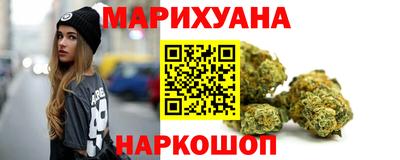 спайс Волжск