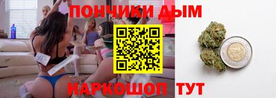 шишки Волжский