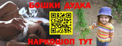 прущие крисы Волгодонск