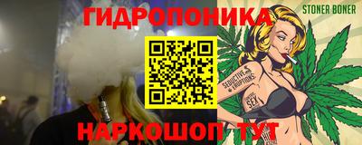 спайс Волжск