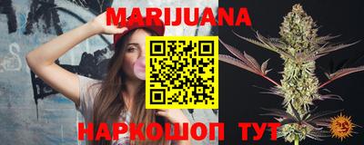 шишки Волжский