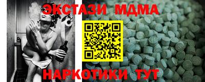 прущие крисы Волгодонск