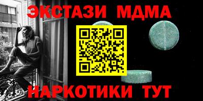 шишки Волжский