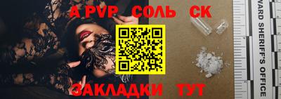 шишки Волжский
