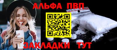 прущие крисы Волгодонск