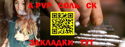 шишки Волжский