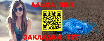 прущие крисы Волгодонск