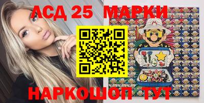 прущие крисы Волгодонск