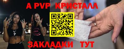 шишки Волжский