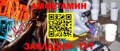 прущие крисы Волгодонск