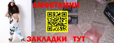 шишки Волжский