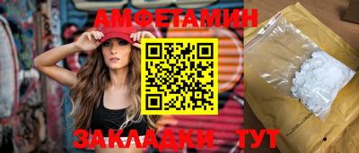 шишки Волжский
