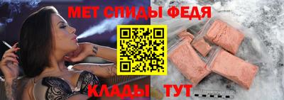 прущие крисы Волгодонск