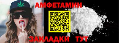 шишки Волжский