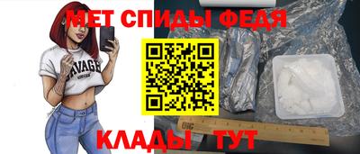 спайс Волжск