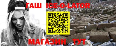 шишки Волжский