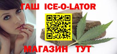 спайс Волжск