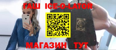 прущие крисы Волгодонск