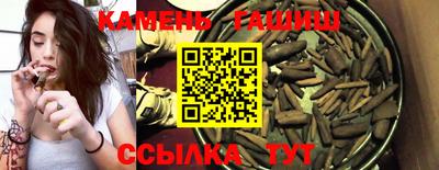 шишки Волжский