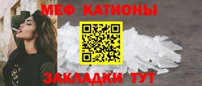 прущие крисы Волгодонск