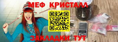 спайс Волжск