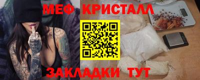 спайс Волжск