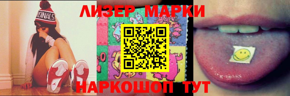 ЛСД экстази кислота Набережные Челны