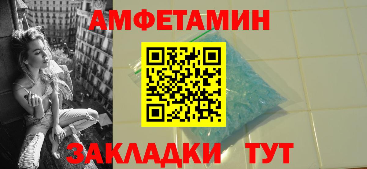 Набережные Челны  МЕТАМФЕТАМИН мет  Вход с VPN 