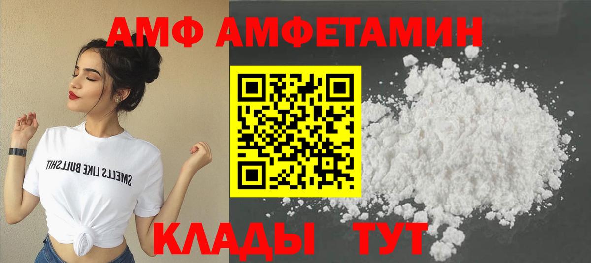 МЕТАМФЕТАМИН кристалл Набережные Челны