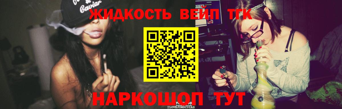 МАРИХУАНА  КОКАИН  Мефедрон   АМФЕТАМИН   Набережные Челны  Вход с VPN 